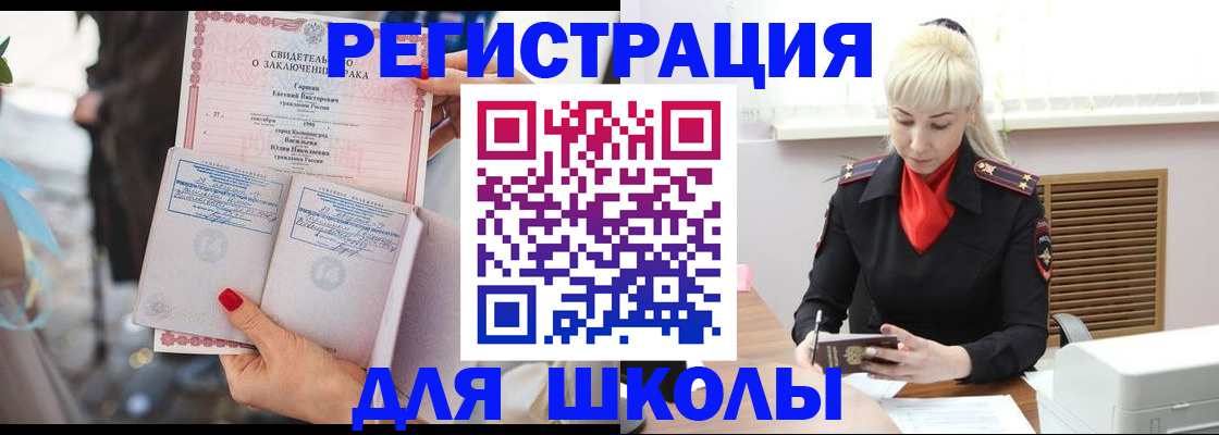 форма 3 в Чапаевске